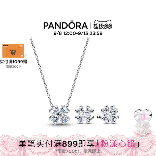 Pandora潘多拉闪耀予你项链耳钉套装银色四叶草好运礼物