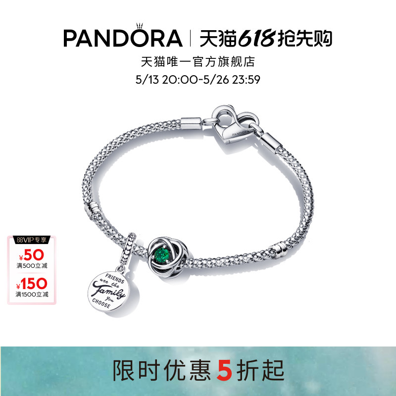 Pandora˶Ըװ12·רʯﵽּ1444