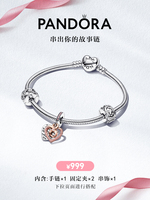 Pandora潘多拉串出你的故事链定格美好瞬间-专属定制