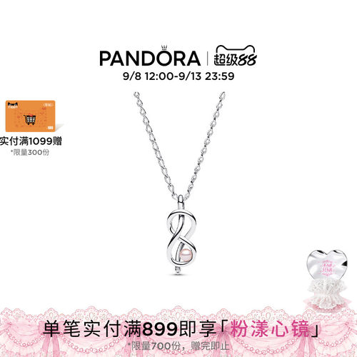 Pandora潘多拉无限珍爱锁骨链耳钉套装美好寓意时尚优雅礼物