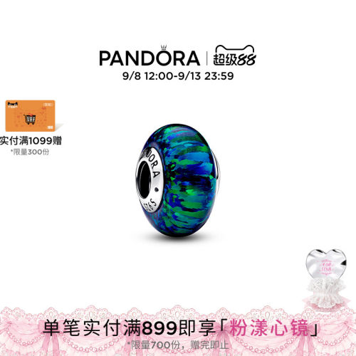 潘多拉串珠绿色幻光欧泊时尚