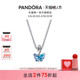 情人节礼物 Pandora潘多拉逐梦星蝶项链套组蓝色蝴蝶情侣礼物