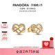 Pandora潘多拉闪耀心形永恒符号耳钉金色 心礼物