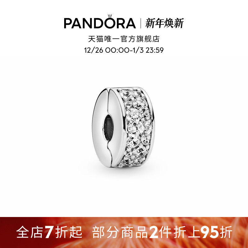 [��������]Pandora�˶�����˸���Ź轺�̶���925������ɹ̶����� 596.2Ԫ��2��(��298.1Ԫ/��)