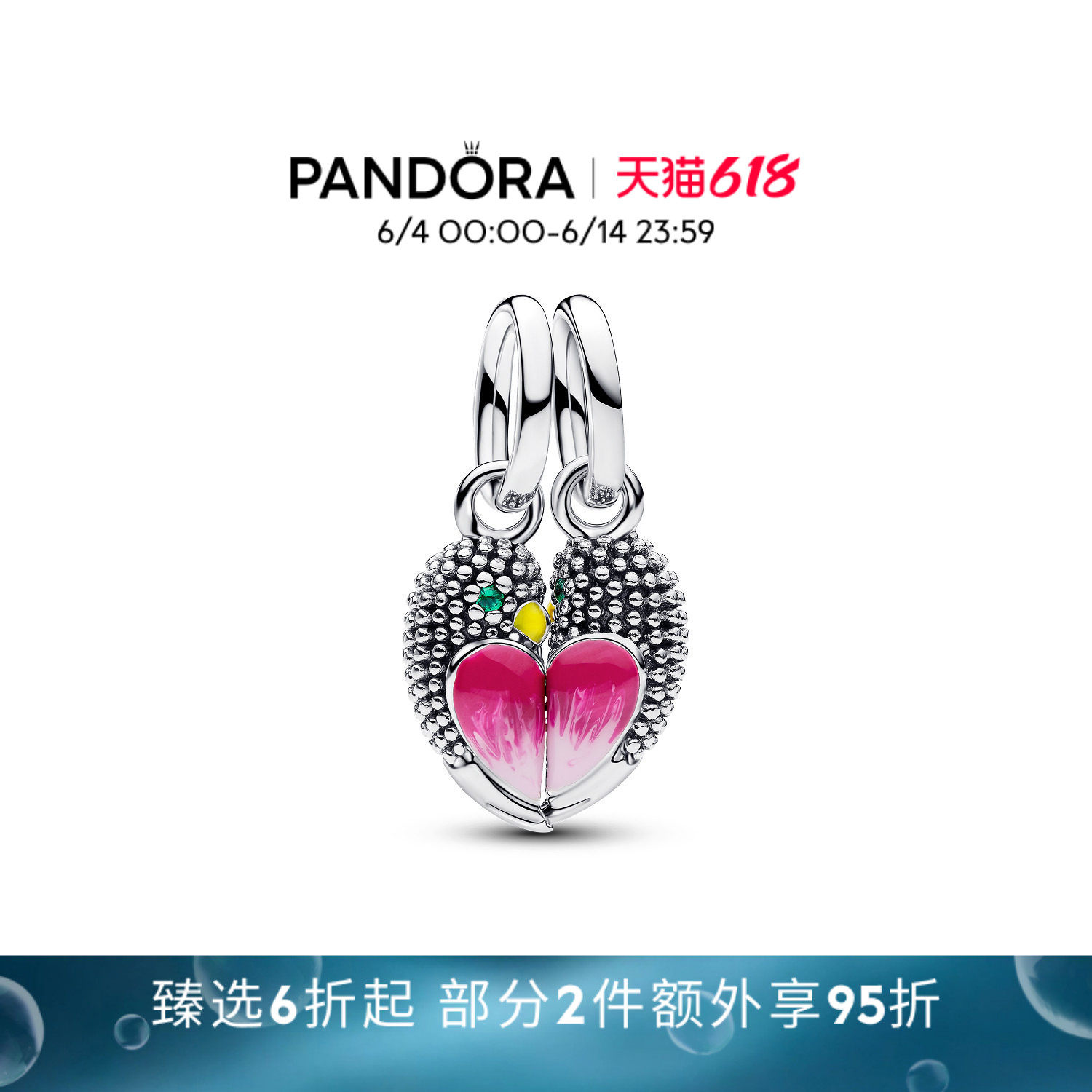 [618狂欢节]Pandora潘多拉爱情鸟组合吊饰925银磁吸设计情侣礼物