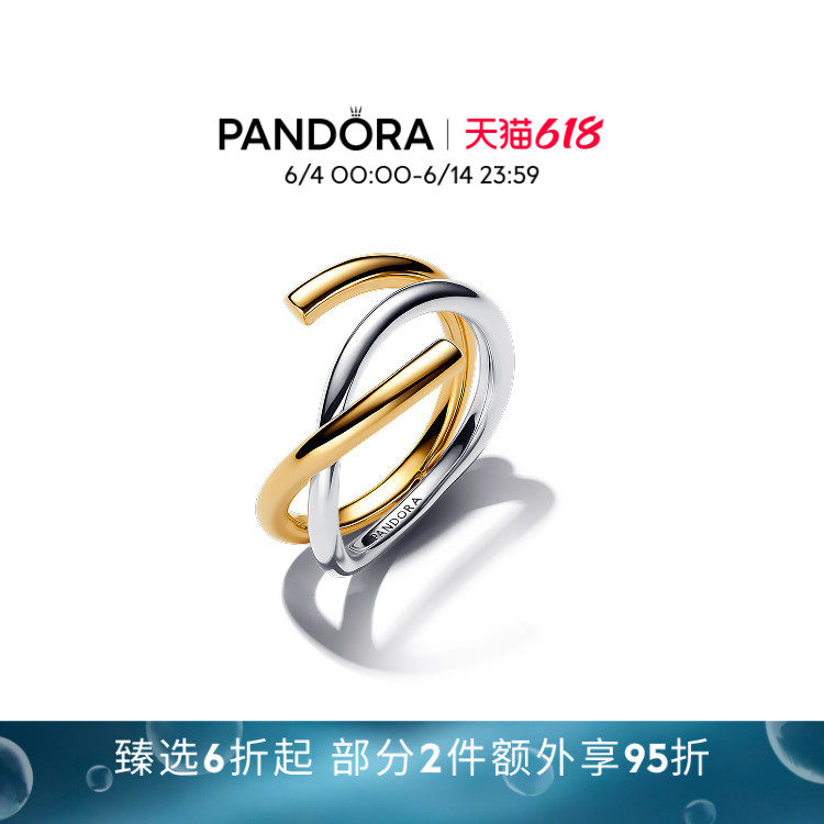 [618狂欢节]Pandora潘多拉ESSENCE天性双色双环戒指中性可叠戴