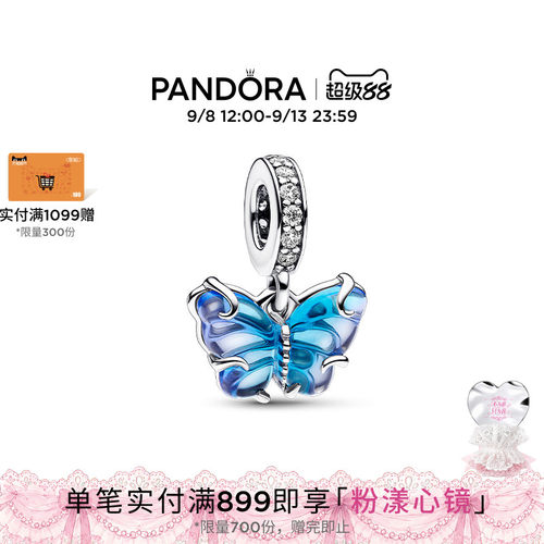 潘多拉轻奢小众串饰蓝色玻璃蝴蝶