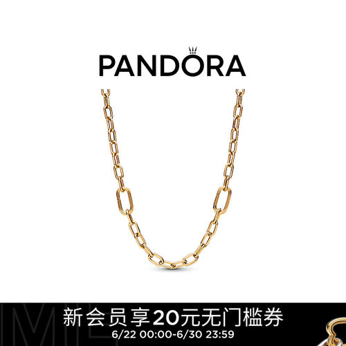 潘多拉ME小链环链项链颈饰女