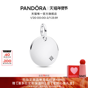 [可刻字定制]Pandora潘多拉可镌刻合成钻石铭牌吊饰纪念