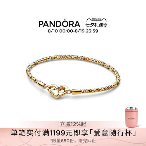 潘多拉轻奢小众手链坚定真心