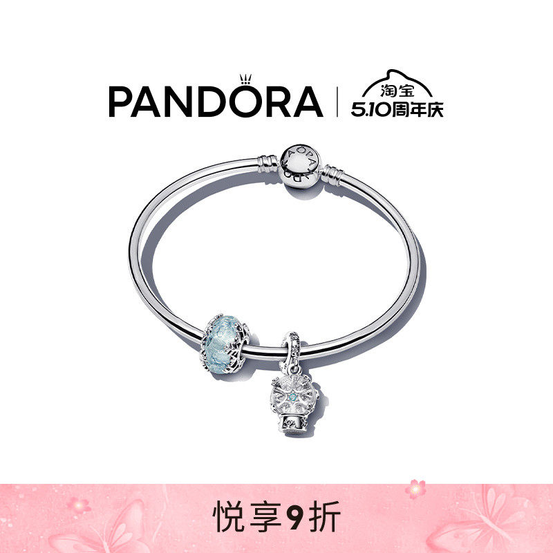 Pandora�˶���������һ������װ�򻯰���ɫ�λ������ɫ 17cm  1524.86Ԫ
