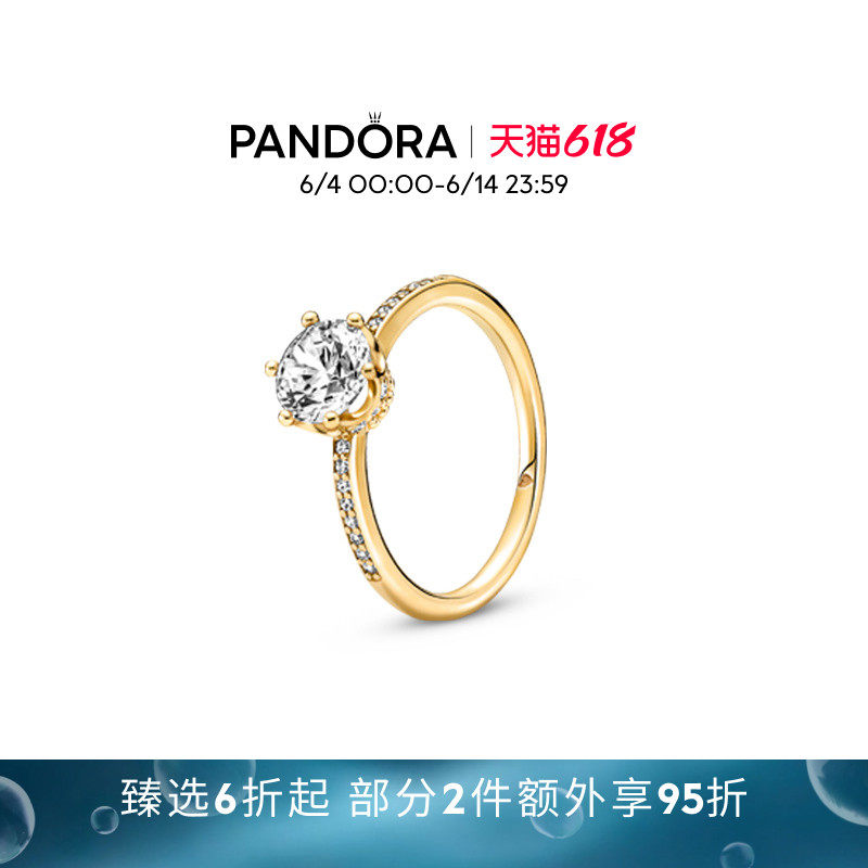 [618狂欢节]Pandora潘多拉闪耀王冠透明单石戒指经典送女友礼物