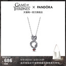 游戏系列巨龙吊坠项链颈饰精致高级 Pandora潘多拉权力 618