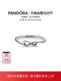 Pandora, кольцо, простой и элегантный дизайн, подарок на день рождения
