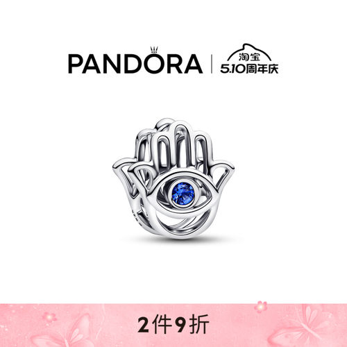 Pandora潘多拉法蒂玛之手串饰守护权力象征抵御负能量个性