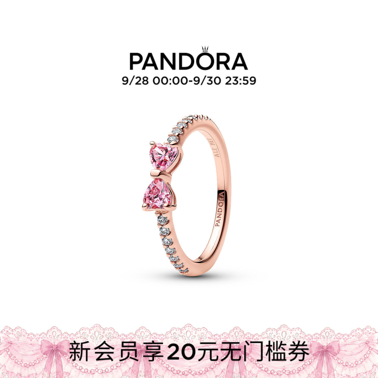 Pandora潘多拉闪耀缎带星光结戒指蝴蝶结密镶精致礼物送女友图片
