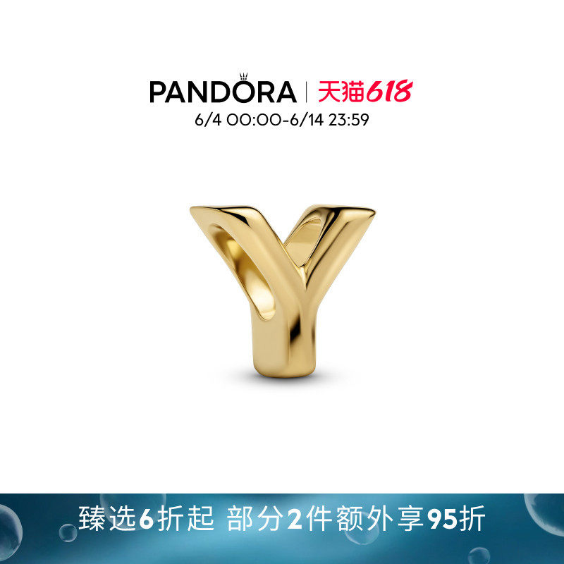 [618狂欢节]Pandora潘多拉字母Y串饰金色26个字母创意DIY串珠礼物