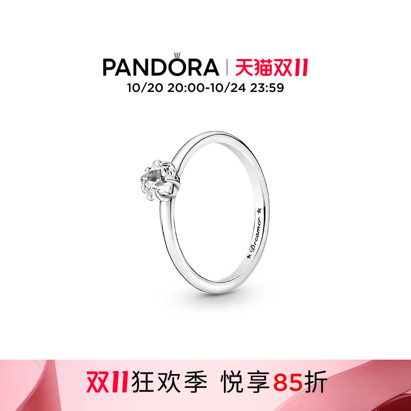 [双11狂欢季]Pandora潘多拉时刻摘星戒指素圈百搭女星星戒指