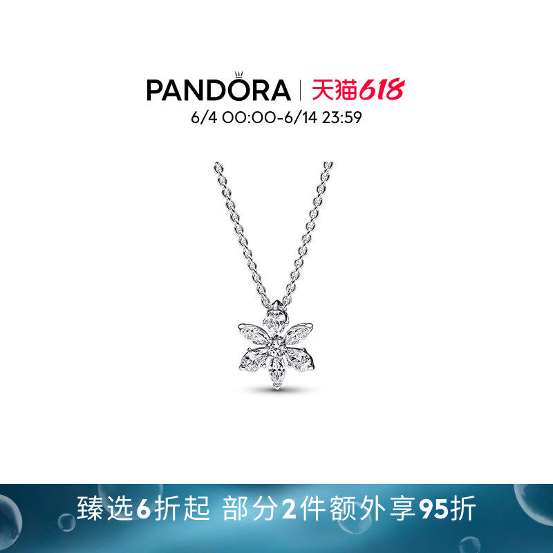 [618狂欢节]Pandora潘多拉闪耀花朵标本吊坠项链颈饰精致植物礼物