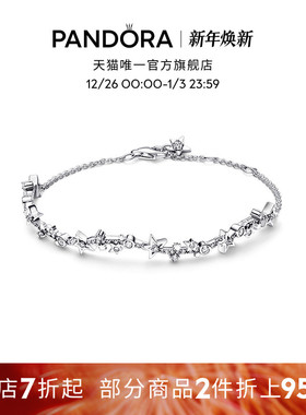 [新年礼物]Pandora潘多拉璀璨星河手链星星手链不对称星月优雅