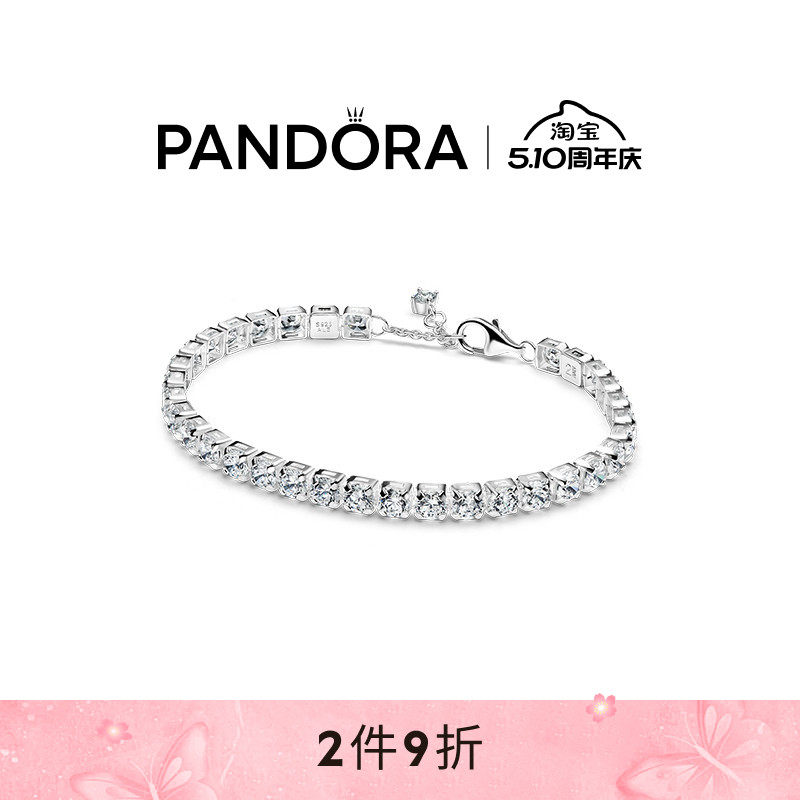 [情人节礼物]Pandora潘多拉闪耀吸睛网球手链叠戴优雅个性时尚