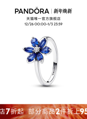Pandora潘多拉闪耀蓝色拼花戒指925银女创意小众礼物