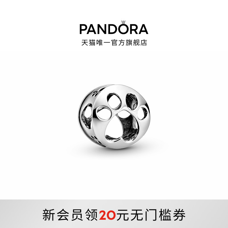 潘多拉镂空萌爪脚印串珠925银