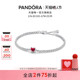 Pandora潘多拉闪耀红心网球手链手链轻奢小众礼物