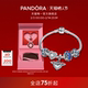 Pandora潘多拉闪耀星河手链套装 情人节礼物 深蓝色星月送女友