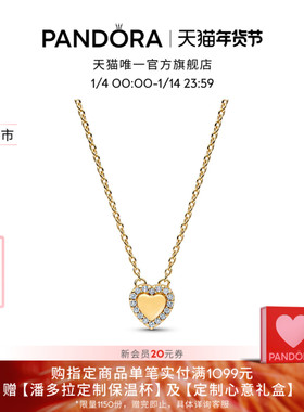 [新品]Pandora潘多拉光环绕心锁骨链颈饰个性化定制独特纪念