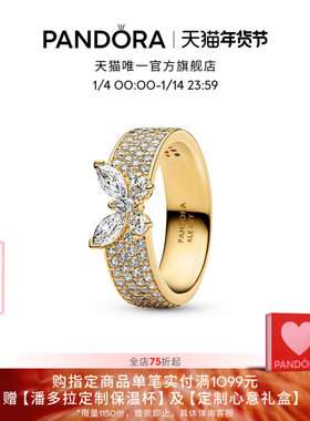 [新年礼物]Pandora潘多拉闪耀蝴蝶宽圈戒指pavé密镶金色银色精致