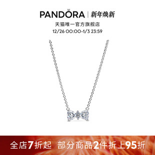 送女友 Pandora潘多拉闪耀星光蝴蝶结项链戒指耳钉套装 新年礼物