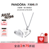 PANDORA潘多拉同心契套组个性 天官赐福动画 化独特纪念礼物