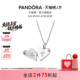 PANDORA潘多拉同心契套组个性 天官赐福动画 化独特纪念礼物