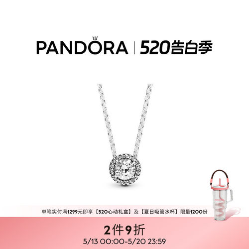 潘多拉经典优雅项链轻奢礼物