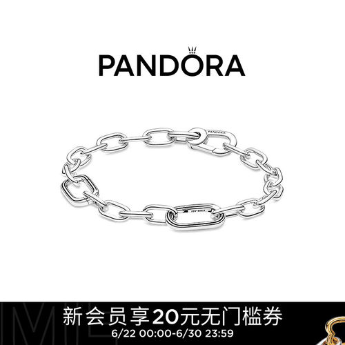 潘多拉创意简约手链双色爱心环链