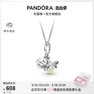 白色夜光时尚 520礼物 Pandora潘多拉夜光萤火虫少女心项链套装 女