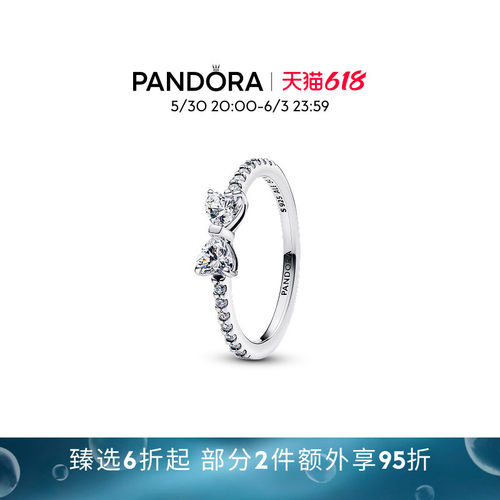 [618狂欢节]Pandora潘多拉闪耀缎带星光结戒指银色蝴蝶结甜美礼物