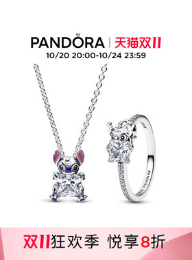 [双11抢先加购]Pandora潘多拉迪士尼系列史迪奇锁骨链戒指套装