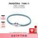 Pandora潘多拉蓝色缠绳矩形链手链织物清新夏日个性 礼物