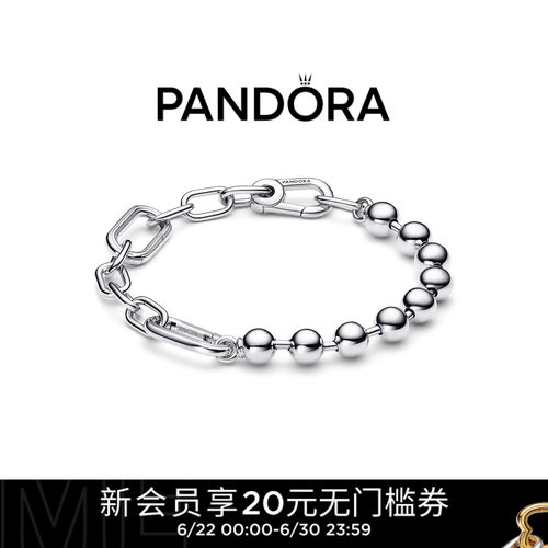 潘多拉ME金属饰珠环链故事链手链