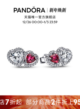 偏爱耳钉心连心吊坠可调节长度