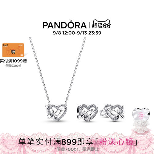 Pandora潘多拉心随蝶动项链耳钉套装心形蝴蝶高级礼物