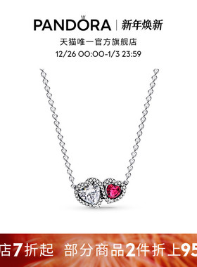 Pandora潘多拉闪耀偏爱项链颈饰红色心连心美好寓意礼物