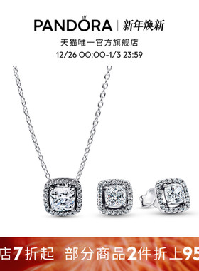 [新年礼物]Pandora潘多拉因你闪耀项链耳钉套装银色方形轻奢新品