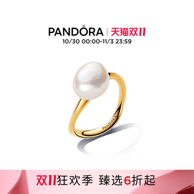 [双11狂欢季]Pandora潘多拉不哭巴洛克珍珠戒指金色波浪形设计