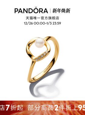 Pandora潘多拉ESSENCE不哭圆圈珍珠戒指简约气质质感高级礼物