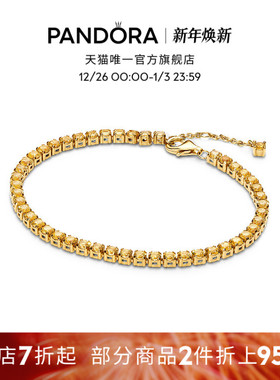 Pandora潘多拉恒耀黄色网球手链闪耀精致可叠戴礼物