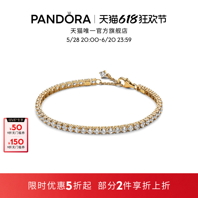 ɫ-16CM 16cm [618񻶽]Pandora˶ҫɫɵھ1902Ԫ2(951Ԫ/)