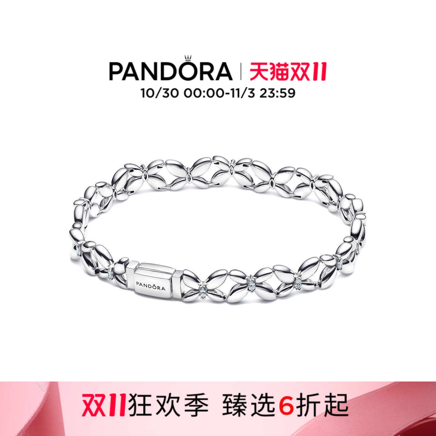 [双11狂欢季]Pandora潘多拉蝴蝶环链手链925银素链梦幻送女友